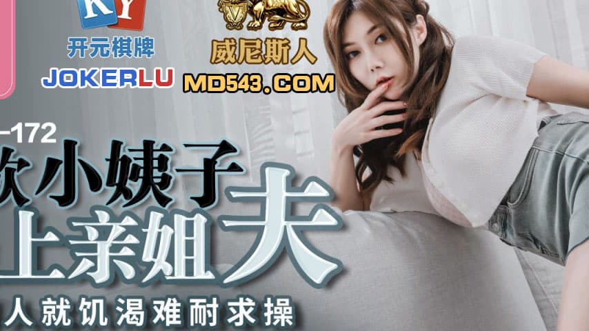 sextop1 — PMC-172 Insatiable Sister-in-Law Forces Herself on Brother-i — khung hình 2