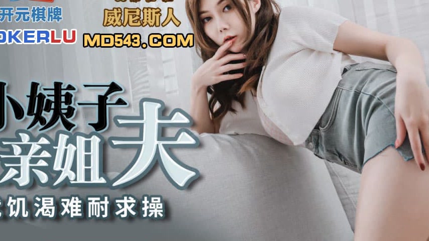 sextop1 — PMC-172 Insatiable Sister-in-Law Forces Herself on Brother-i — khung hình 4