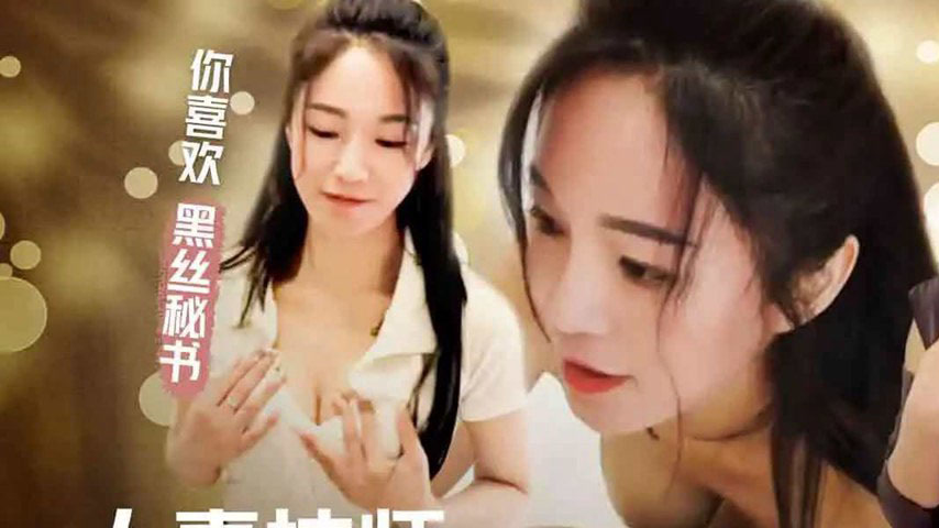 sextop1 — PMA-006: The Married Woman’s Erotic Massage Service — khung hình 1