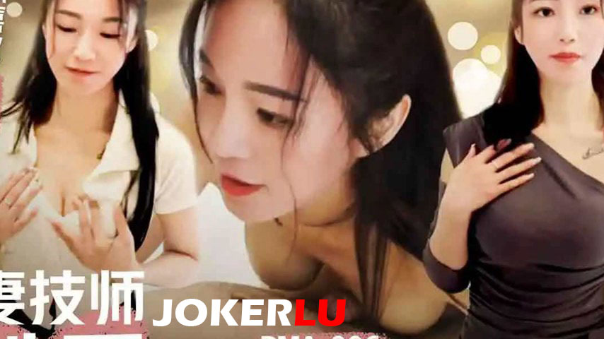 sextop1 — PMA-006: The Married Woman’s Erotic Massage Service — khung hình 2