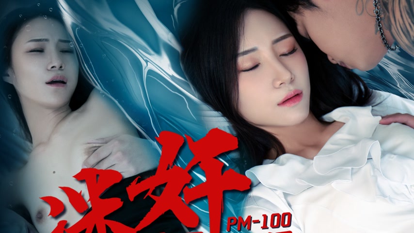 sextop1 — PM-100: Hypnotized High School Teacher – The Aloof Fem — khung hình 1