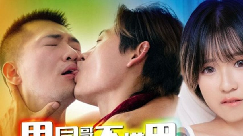 sextop1 — PM-082: Gay Brother Doesn’t Hesitate to Use His Own Si — khung hình 1