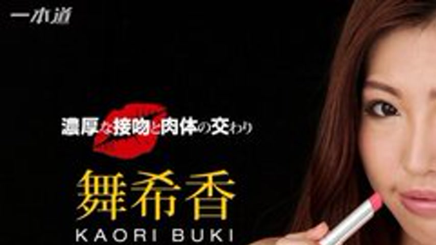 sextop1 — 1PONDO-122515-215 1Pondo-122515_215 — Deep Kissing And Physi — khung hình 1
