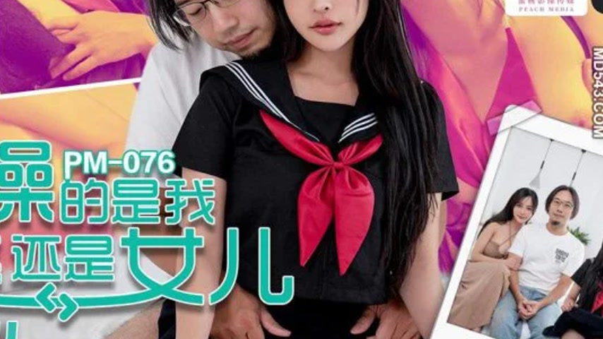 sextop1 — PM-076: Am I Fucking My Wife or My Daughter? Featuring Tang — khung hình 4