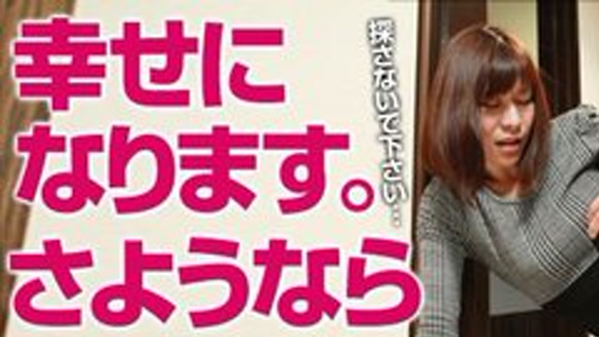 sextop1 — PACOPACOMAMA-122515-556 Pacopacomama-122515_556 — Say Goodby — khung hình 1