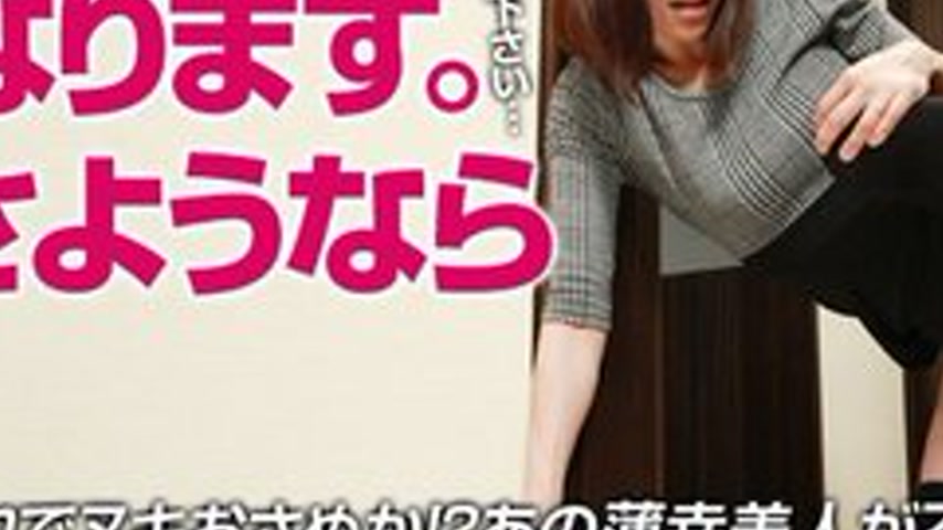 sextop1 — PACOPACOMAMA-122515-556 Pacopacomama-122515_556 — Say Goodby — khung hình 3