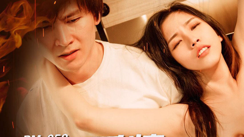 sextop1 — PM-058 Garden Love Story: Looking at My Lewd Expression as I — khung hình 1