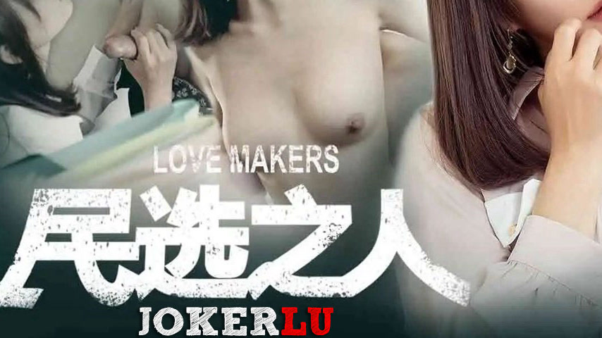 sextop1 — PM-050: The Elected One – Making Love: We Don’t — khung hình 3