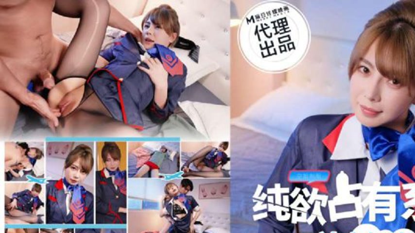 sextop1 — PH-196 Pure Desire Possession Series: Woken Up by Your Stewa — khung hình 1