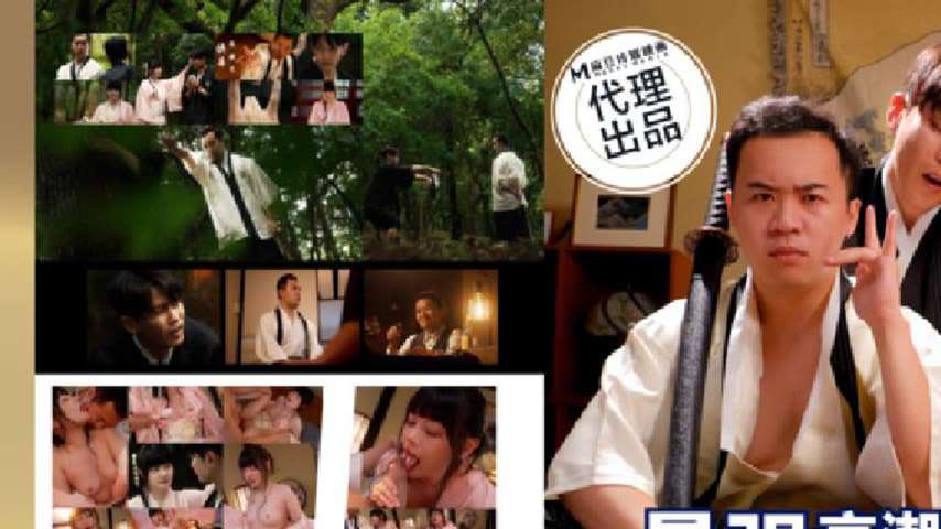 sextop1 — PH-194 Legend of the Strongest Climax Master 3: Never Forget — khung hình 1