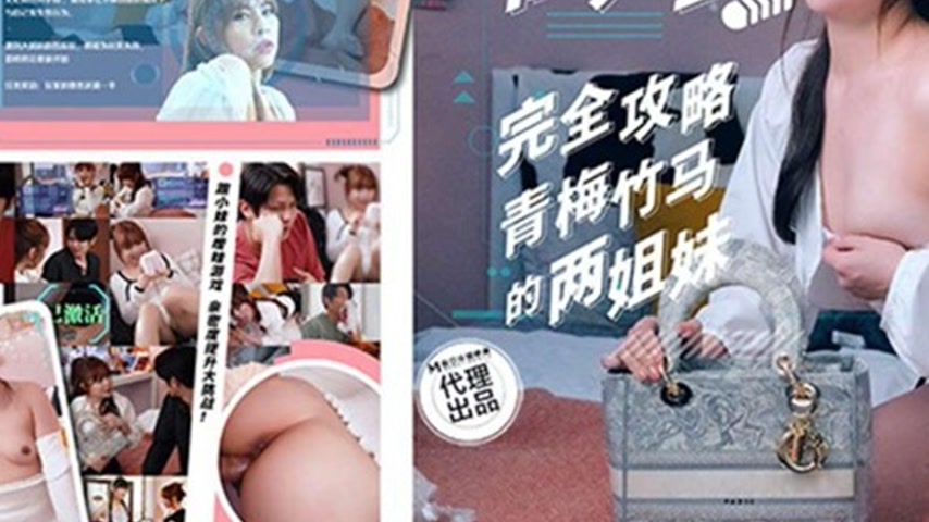 sextop1 — PH-178 Social Death Rebirth System: Part 2 — khung hình 3