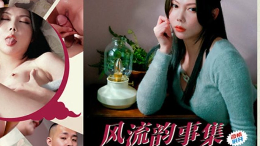 sextop1 — PH-171 Collection of Amorous Affairs: The Tender Married Lan — khung hình 2