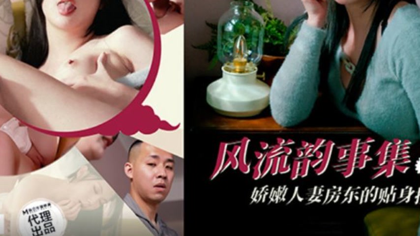 sextop1 — PH-171 Collection of Amorous Affairs: The Tender Married Lan — khung hình 3