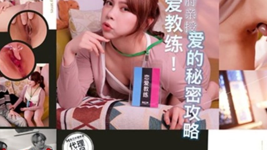 sextop1 — PH-165: Love Coach – Home Visit to Personally Teach th — khung hình 4