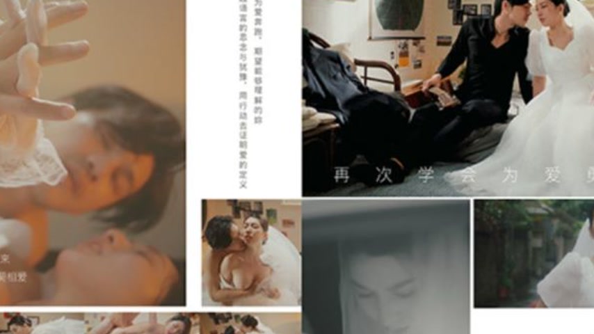 sextop1 — PH-129: When We Meet, Learning to Be Brave for Love Once Mor — khung hình 2