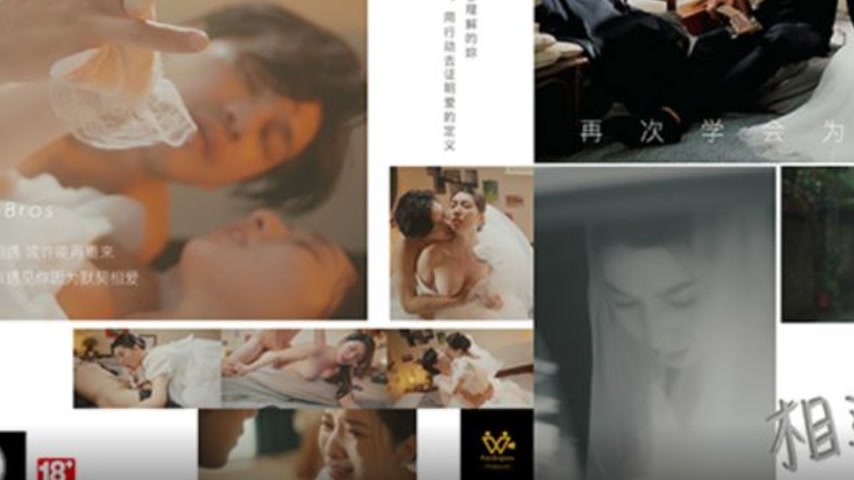 sextop1 — PH-129: When We Meet, Learning to Be Brave for Love Once Mor — khung hình 3