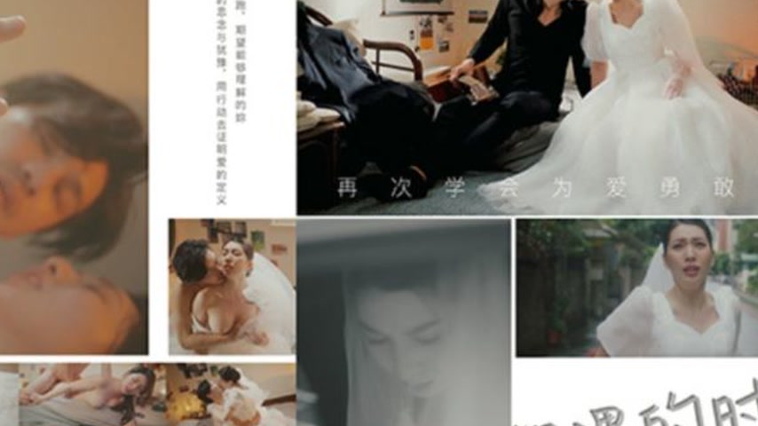 sextop1 — PH-129: When We Meet, Learning to Be Brave for Love Once Mor — khung hình 4