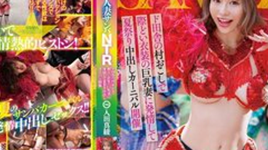 sextop1 — [UNCENSORED-LEAK] 513DLDSS-407 Married Woman Samba Ntr: A Bu — khung hình 4