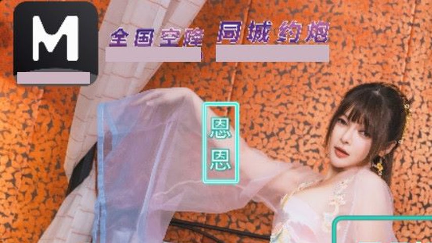 sextop1 — NHAV-085 Inner Sweet Girlfriend: Wu Gang Forces Himself on t — khung hình 1