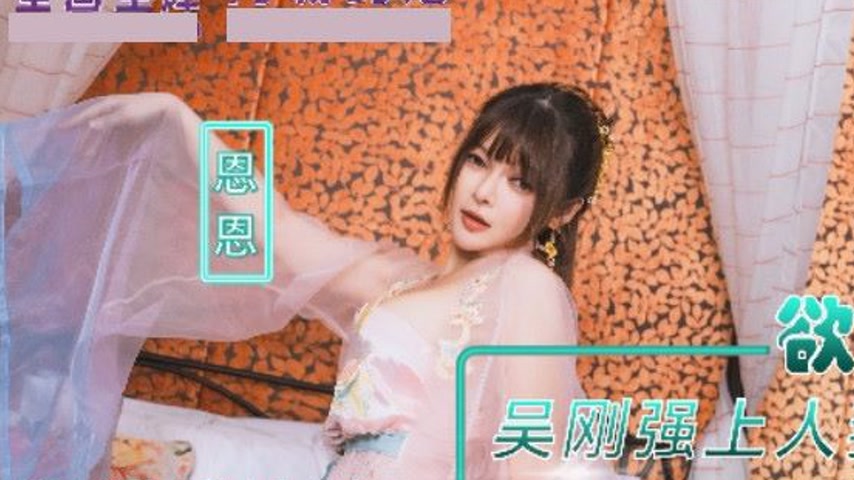 sextop1 — NHAV-085 Inner Sweet Girlfriend: Wu Gang Forces Himself on t — khung hình 2