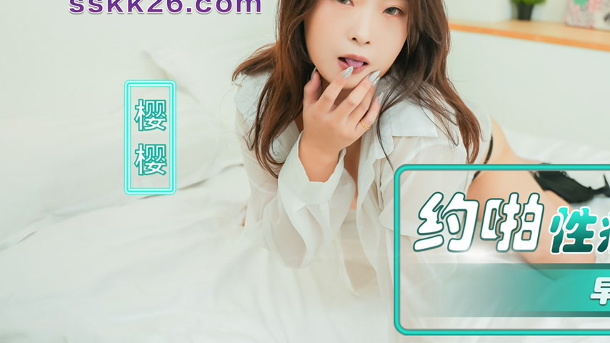 sextop1 — NHAV-082 Inwardly Seductive Sweet Girlfriend: Premature Ejac — khung hình 3