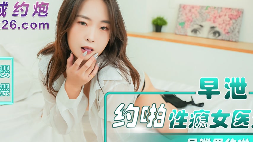 sextop1 — NHAV-082 Inwardly Seductive Sweet Girlfriend: Premature Ejac — khung hình 4