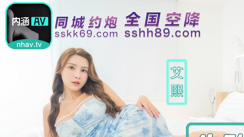 sextop1 — NHAV-074 Inwardly Sweet Girlfriend: The Hot Beauty Who Faile — khung hình 1