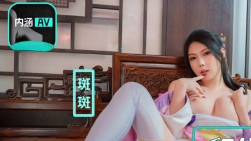 sextop1 — NHAV-072 Busty Diao Chan Given Aphrodisiac by the General, I — khung hình 1