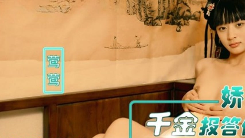 sextop1 — NHAV-067: The Tender Heiress Repays the Handsome Scholar  — khung hình 2