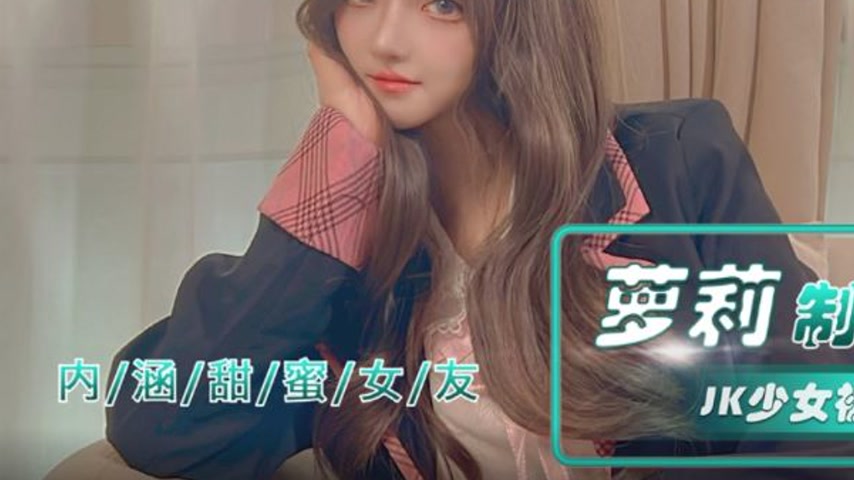 sextop1 — NHAV-043 One-Night Stand with a Cute Uniformed College Girl: — khung hình 3