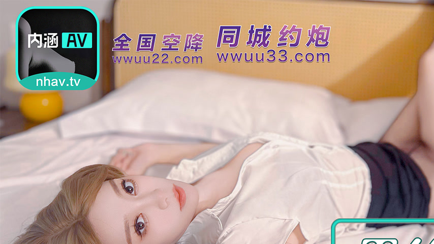 sextop1 — NHAV-042 Hookup with a Black Stockings Seductive Boss. Sexy — khung hình 1