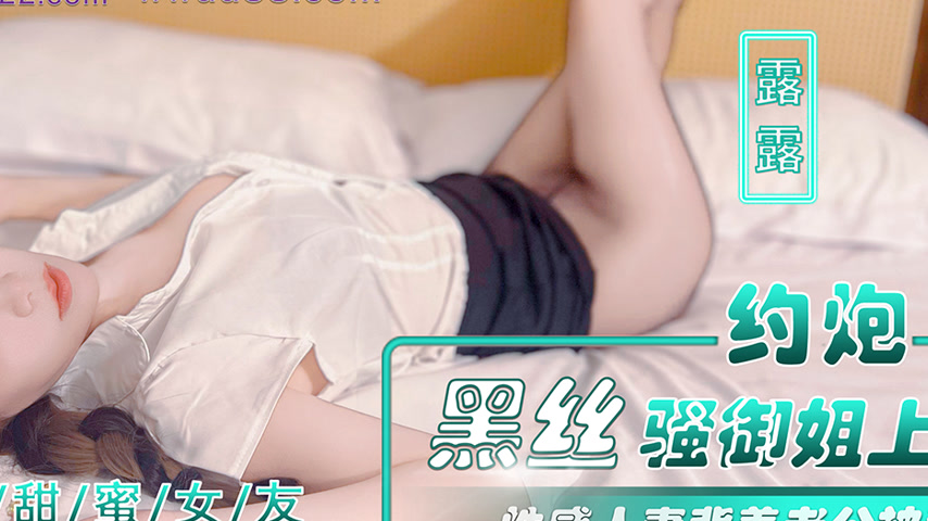 sextop1 — NHAV-042 Hookup with a Black Stockings Seductive Boss. Sexy — khung hình 4
