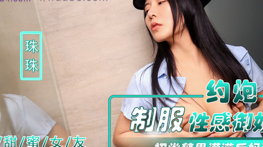sextop1 — NHAV-040 Hook-up Uniform Sexy Mature Sister First Tastes the — khung hình 4