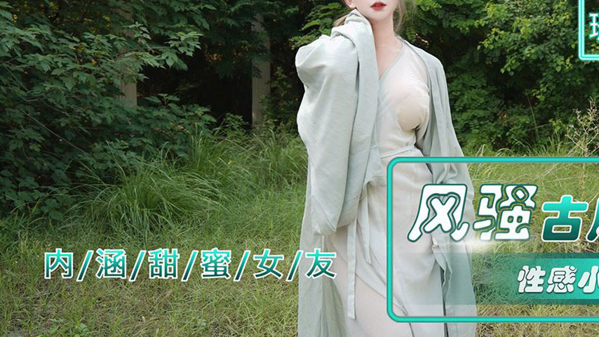 sextop1 — NHAV-036 Hookup with Seductive Ancient Style Coser: The Ulti — khung hình 3