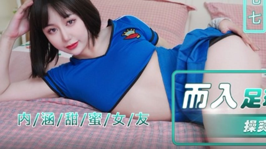 sextop1 — NHAV-023 Seizing the Opportunity with the Football Babe: Rav — khung hình 3