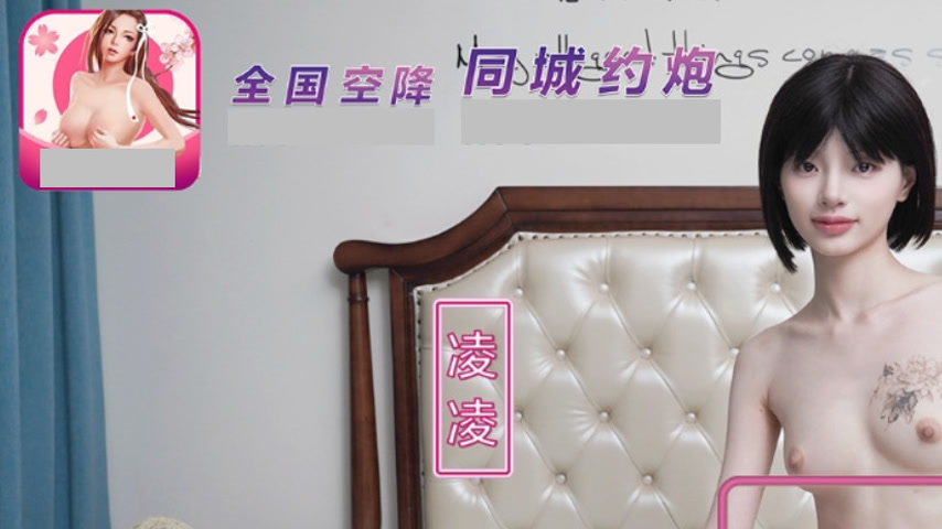 sextop1 — NHAV-009 Neighbourhood Little Sister Lingling’s Sensit — khung hình 1