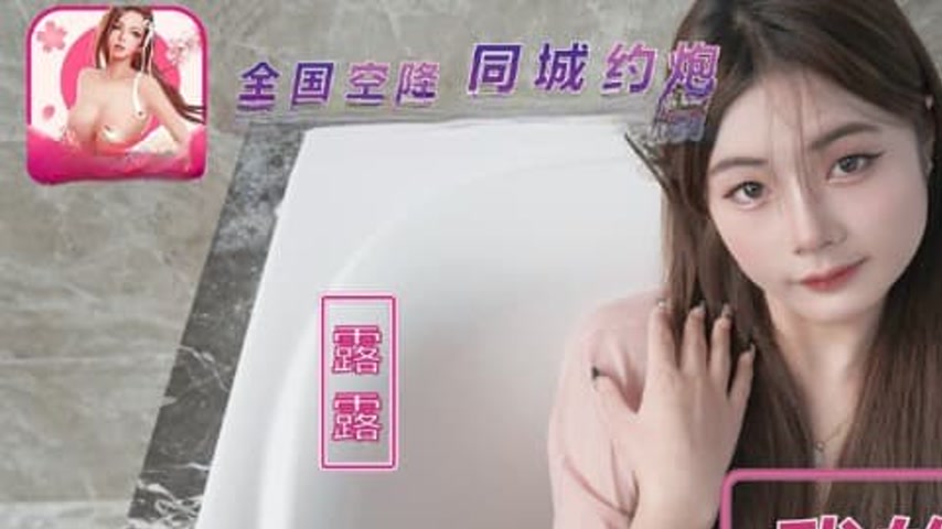 sextop1 — NHAV-005: My Private Toy – Same-City Date with the Con — khung hình 1