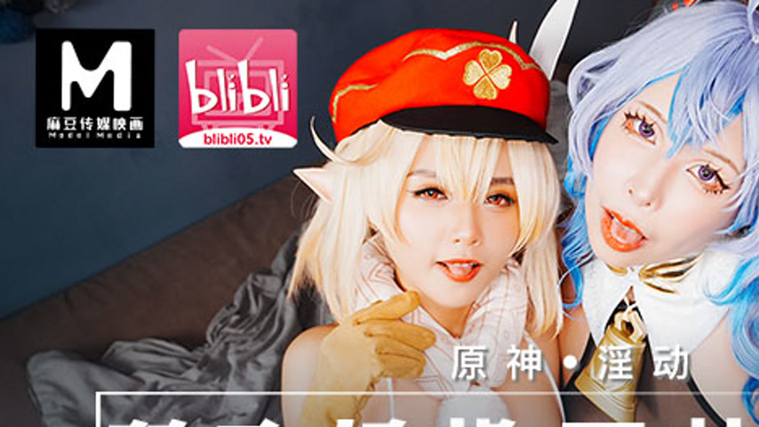 sextop1 — MXB-0005 Original God Fireworks Real Personification Double — khung hình 1