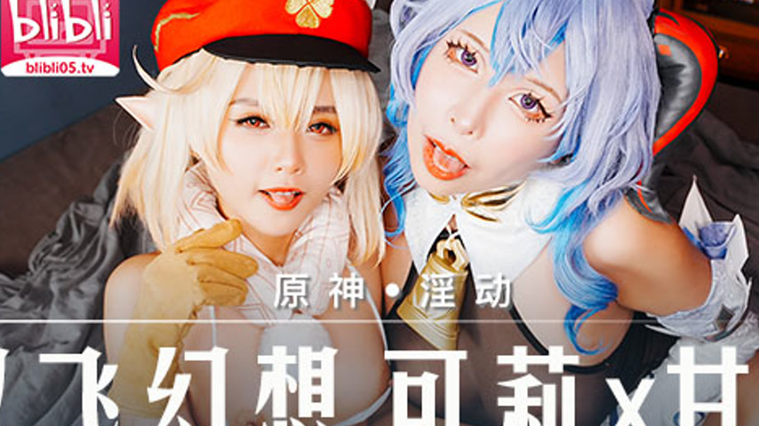 sextop1 — MXB-0005 Original God Fireworks Real Personification Double — khung hình 2