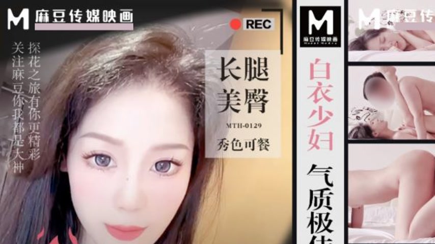 sextop1 — MTH-0129 Beautiful Housewife with Excellent Taste and Long L — khung hình 1