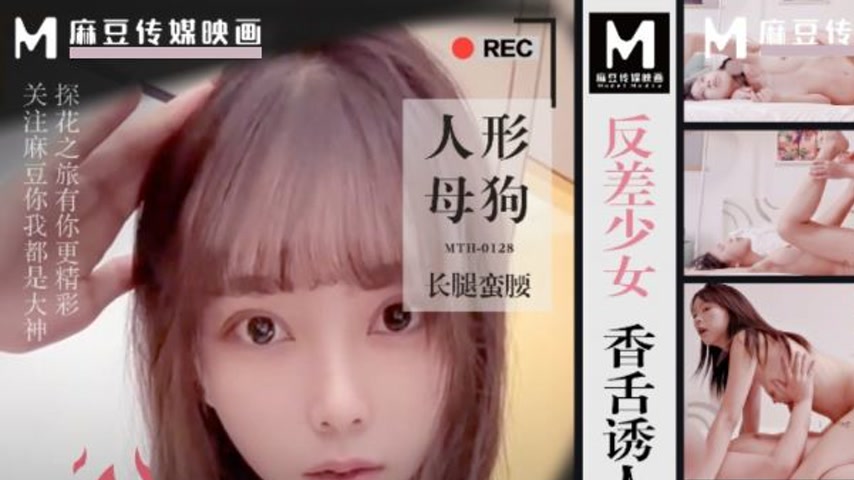 sextop1 — MTH-0128 Contrasting Beauty Seductive Tongue Temptress Human — khung hình 1