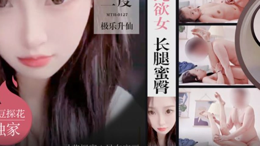 sextop1 — MTH-0127 Pure Desire Girl Long Legs Honey Butt Reborn to Bli — khung hình 3