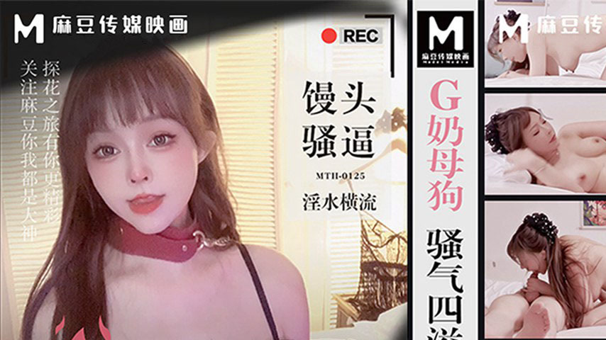 sextop1 — MTH-0126 A Chaste Student’s Unbridled Lust — khung hình 1