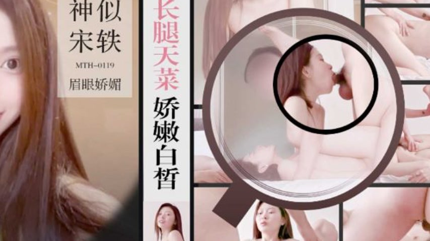sextop1 — MTH-0119 Long Legs Goddess — khung hình 4