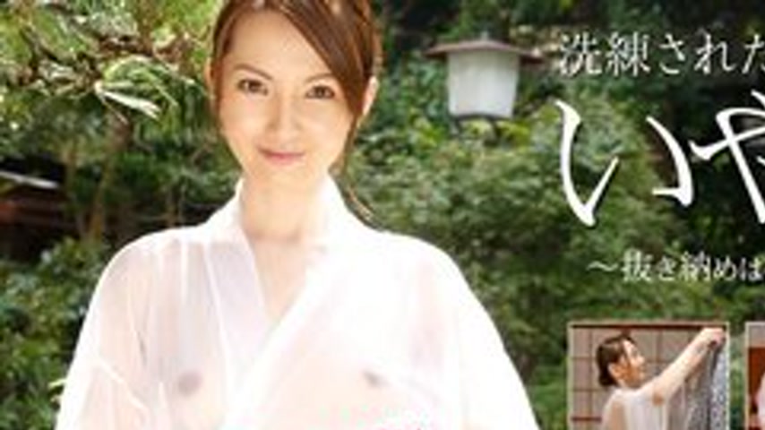 sextop1 — CARIBBEANCOM-122915-058 A Sophisticated And Relaxing Place F — khung hình 1