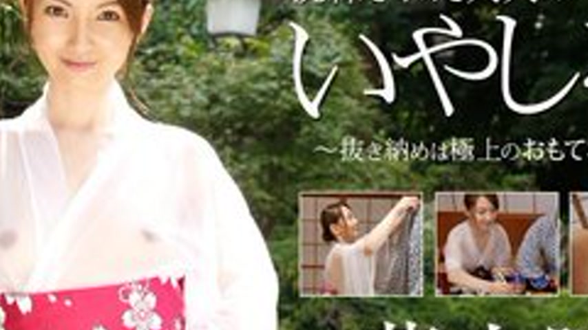 sextop1 — CARIBBEANCOM-122915-058 A Sophisticated And Relaxing Place F — khung hình 2