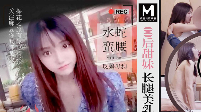sextop1 — MTH-0106 Zero Zero Generation Sweet Sister Long Legs Beautif — khung hình 1