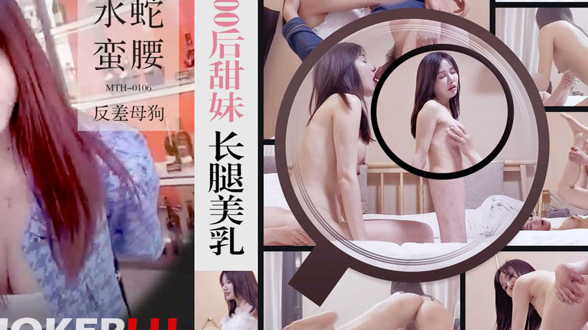 sextop1 — MTH-0106 Zero Zero Generation Sweet Sister Long Legs Beautif — khung hình 4