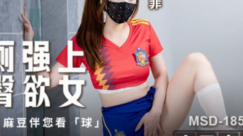 sextop1 — MSD-185 Public Toilet Rough Sex with a Plump and Desirable W — khung hình 4