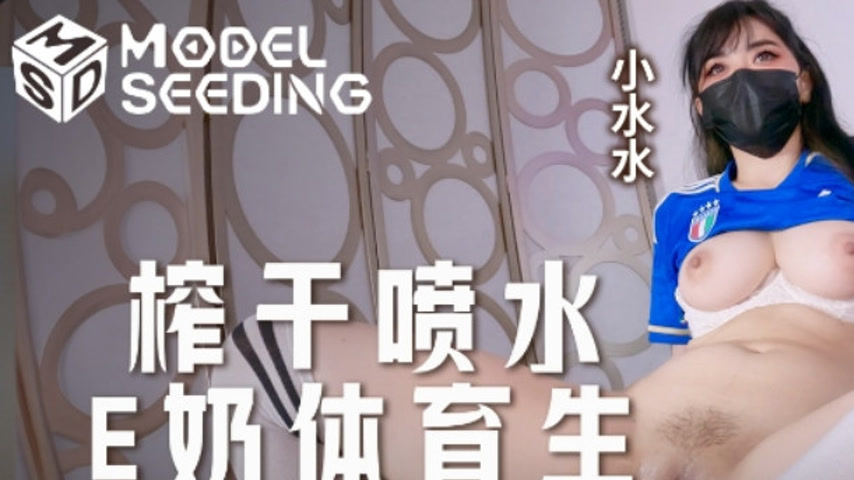 sextop1 — MSD-184: Milking and Squirting E-Cup Sports Student, Powerin — khung hình 1